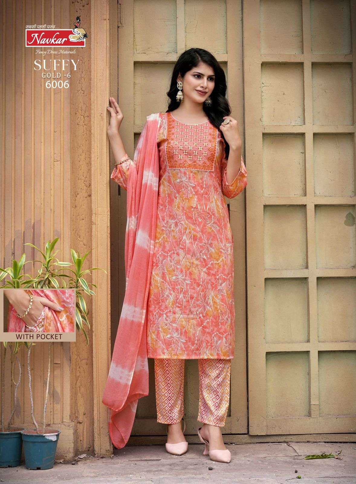 NAVKAR SUFFY GOLD VOL 6 RAYON FOIL PRINT STRAIGHT KURTI COMBO SET 