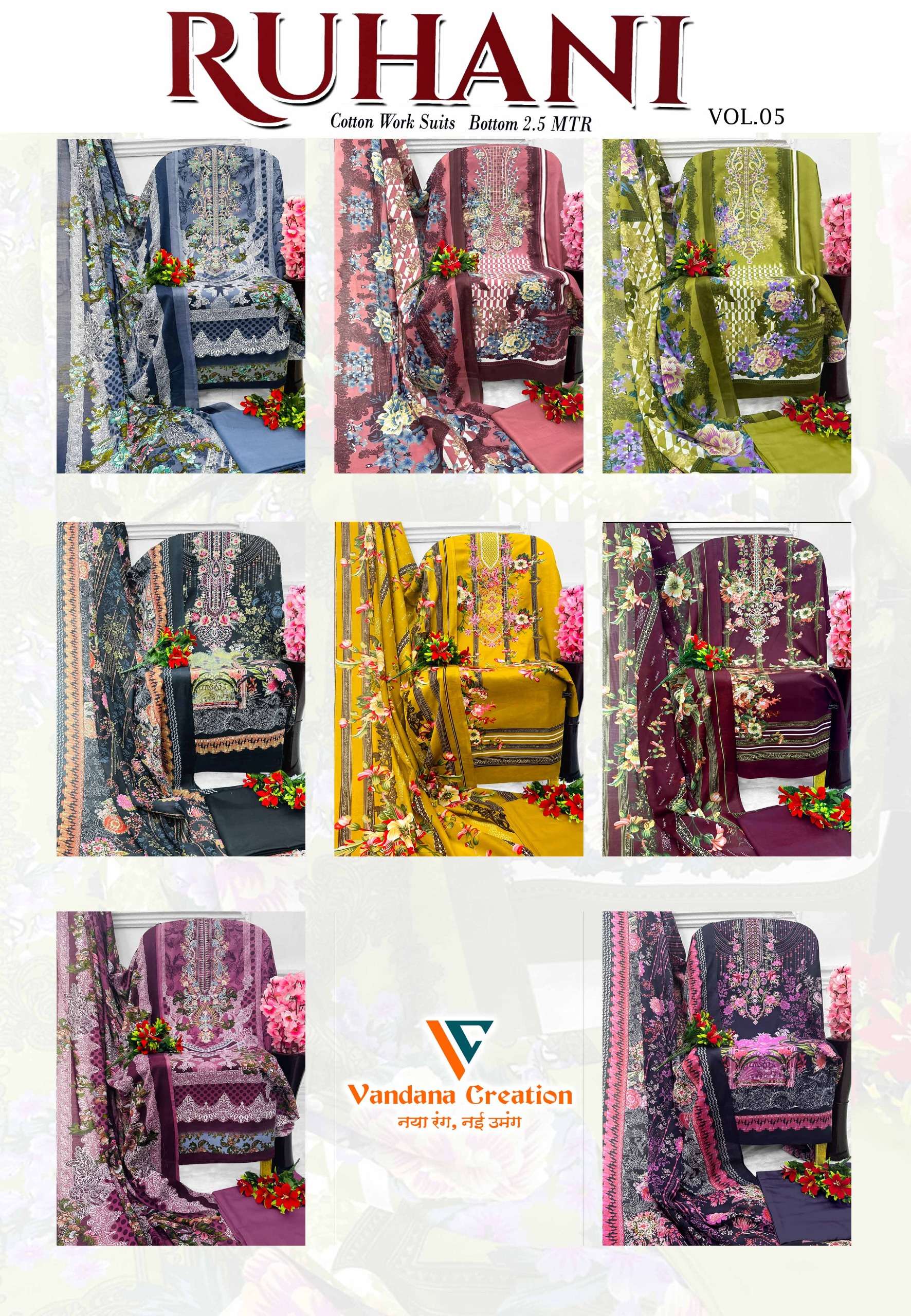 VANDANA CREATION RUHANI VOL 5 COTTON DIGITAL PRINT SUIT