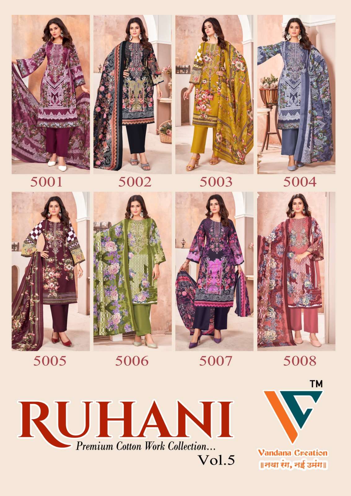 VANDANA CREATION RUHANI VOL 5 COTTON DIGITAL PRINT SUIT