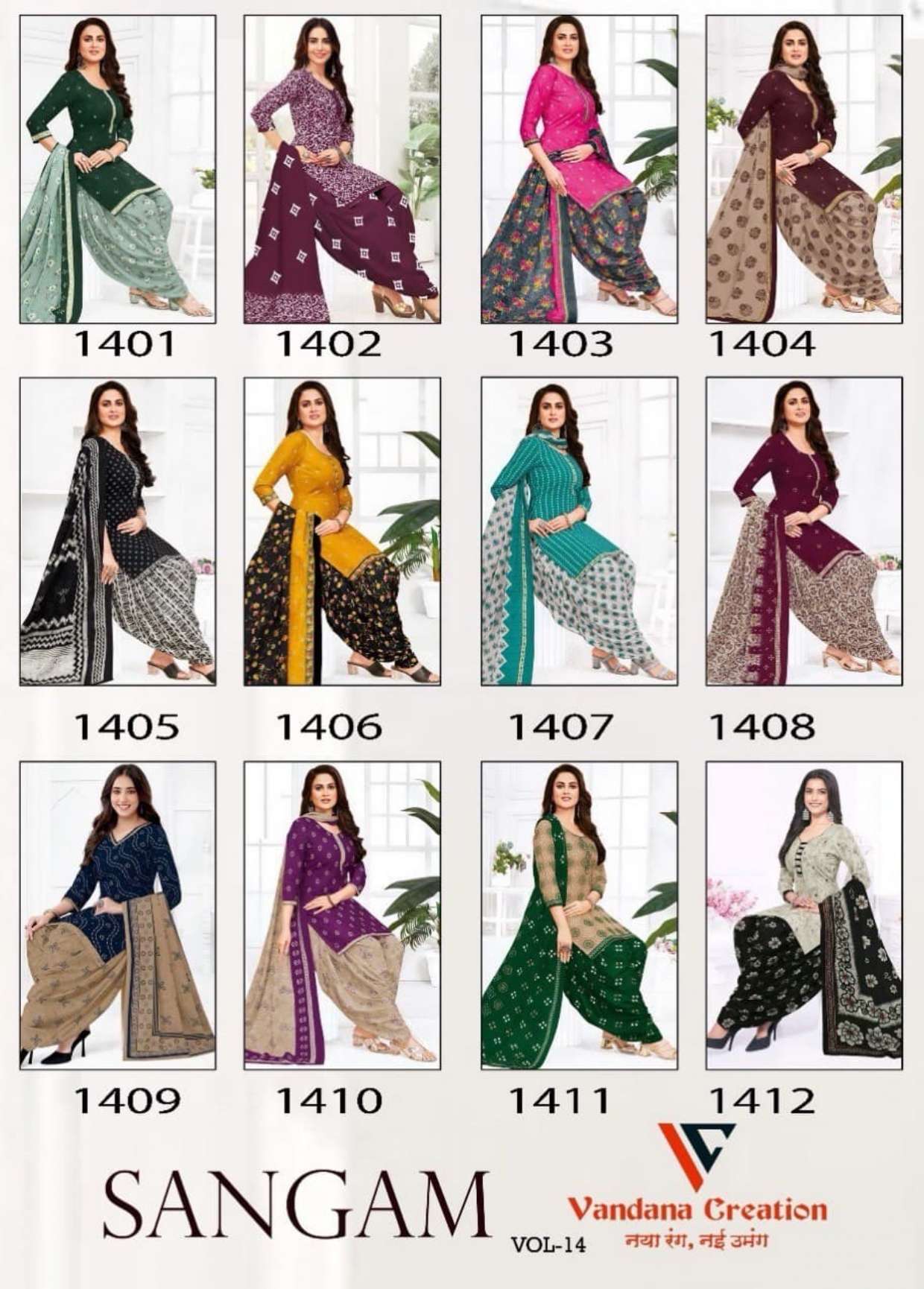 VANDANA CREATION SANGAM?? VOL 14 COTTON DRESS MATERIAL