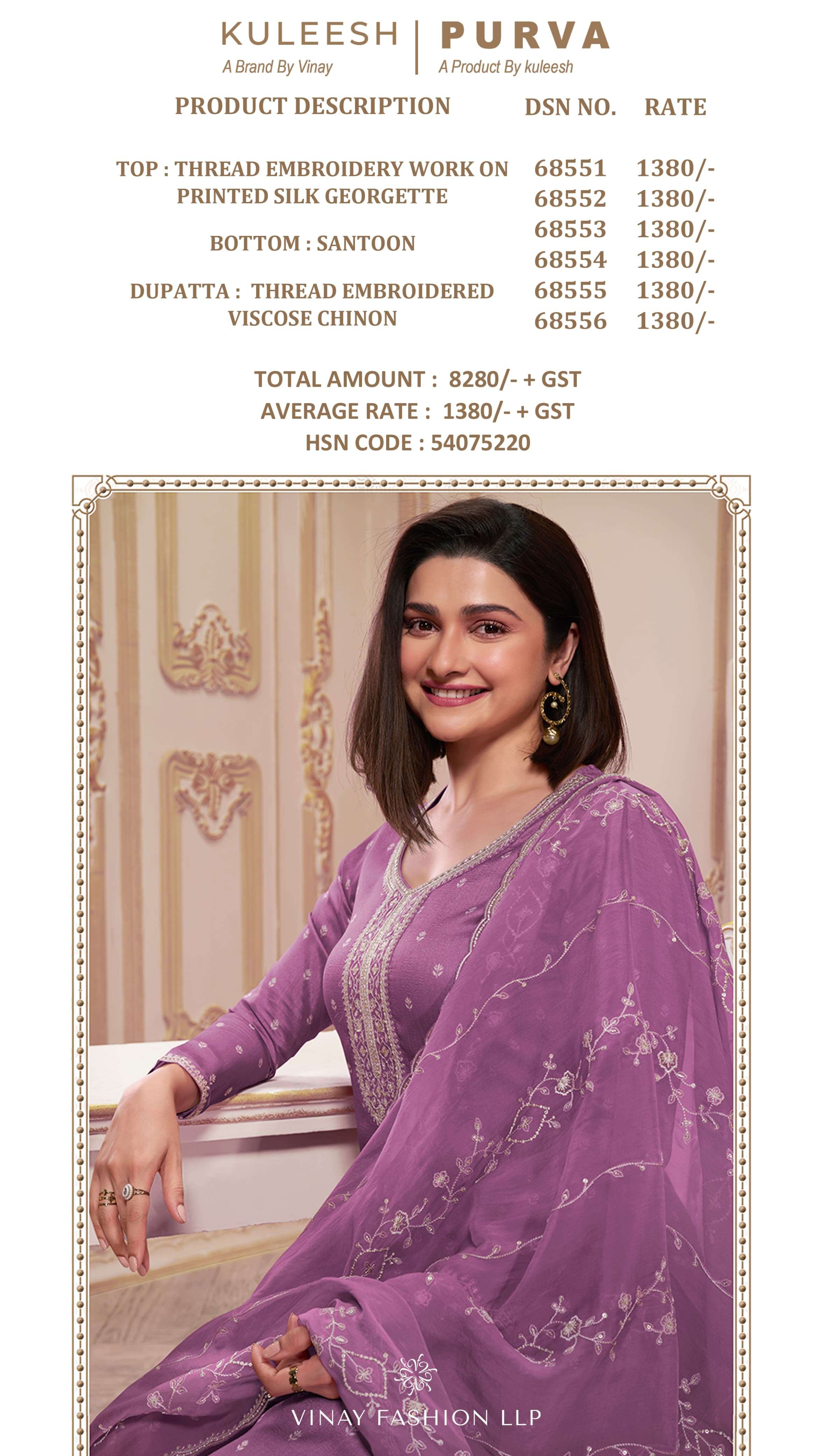 VINAY FASHION KULEESH PURVA GEORGETTE EMBROIDERY DESIGNER SUIT