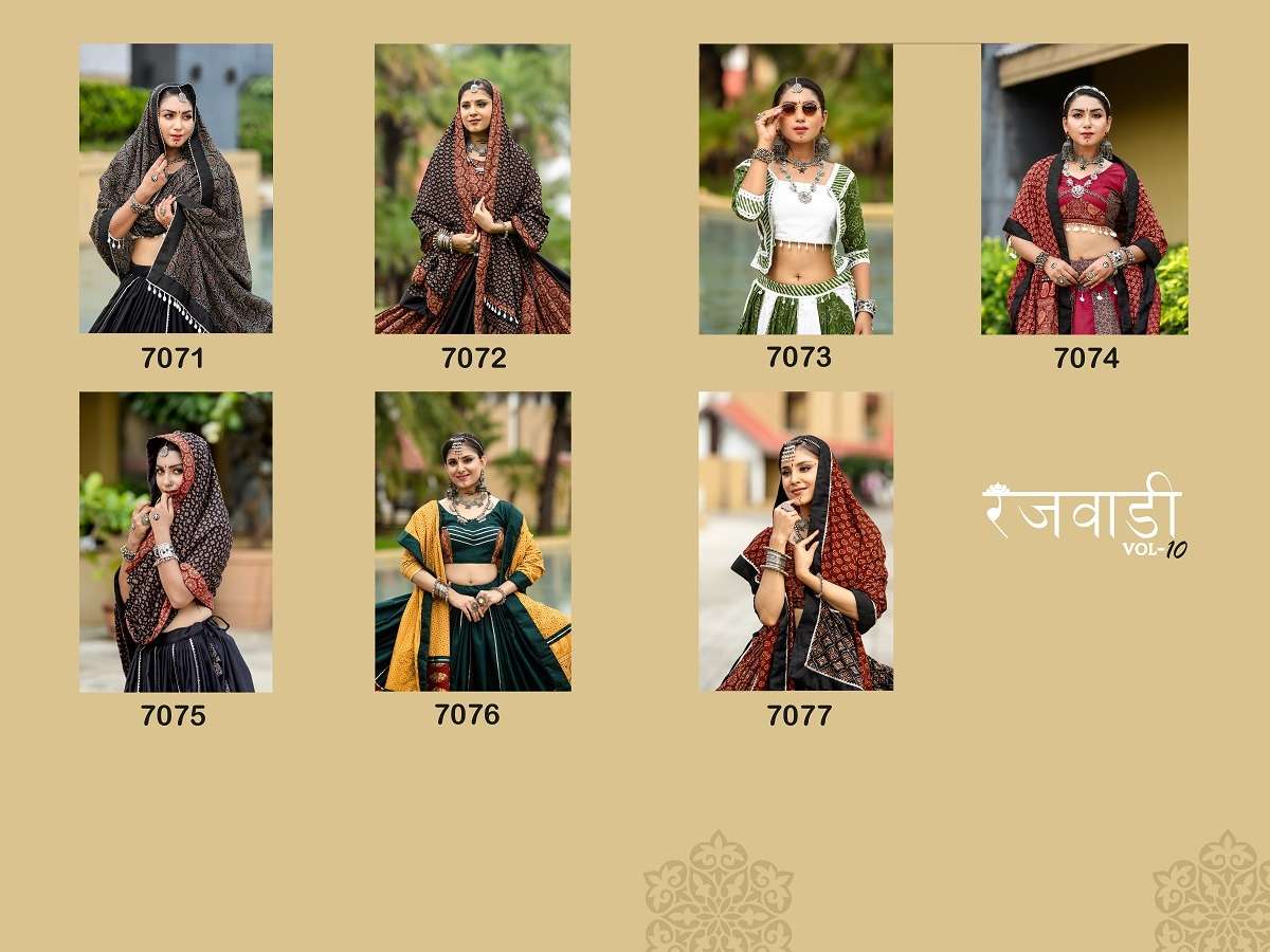 AAWIYA RAJWADI VOL 10 COTTON DESIGNER NAVRATRI WEAR CHANIYA CHOLI
