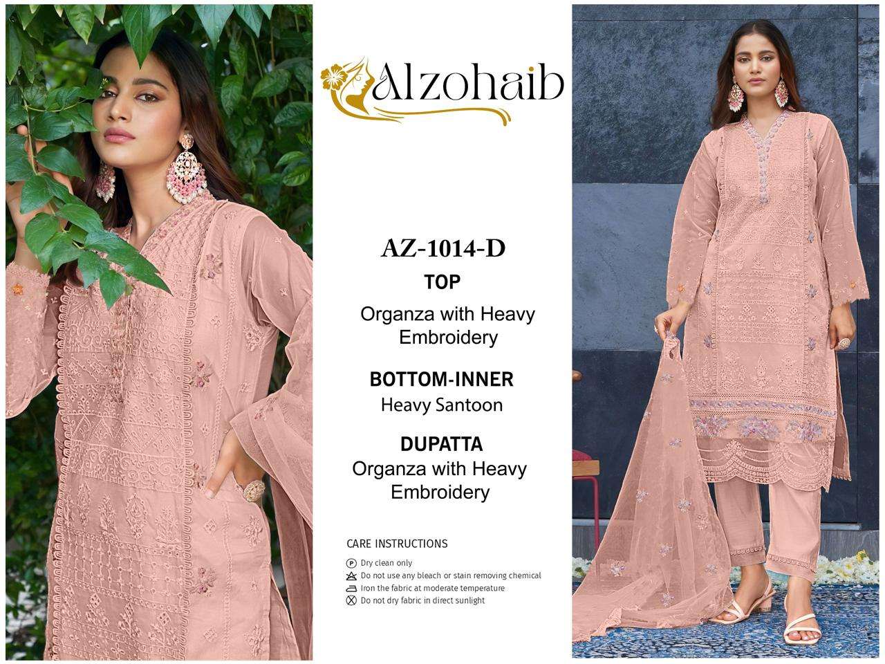 AL ZOHAIB D NO 1014 ORGANZA EMBROIDERY WORK SUIT