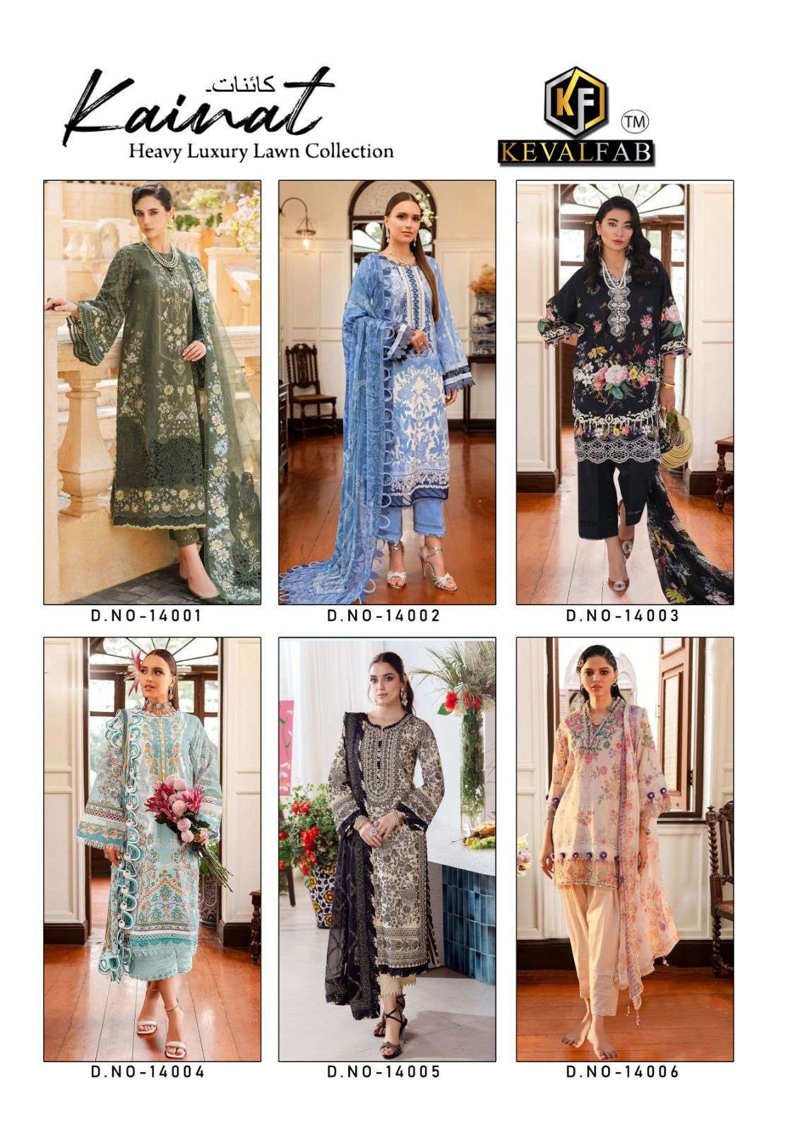  KEVAL FAB KAINAT VOL 14 LAWN COTTON DIGITAL PRINT SUIT