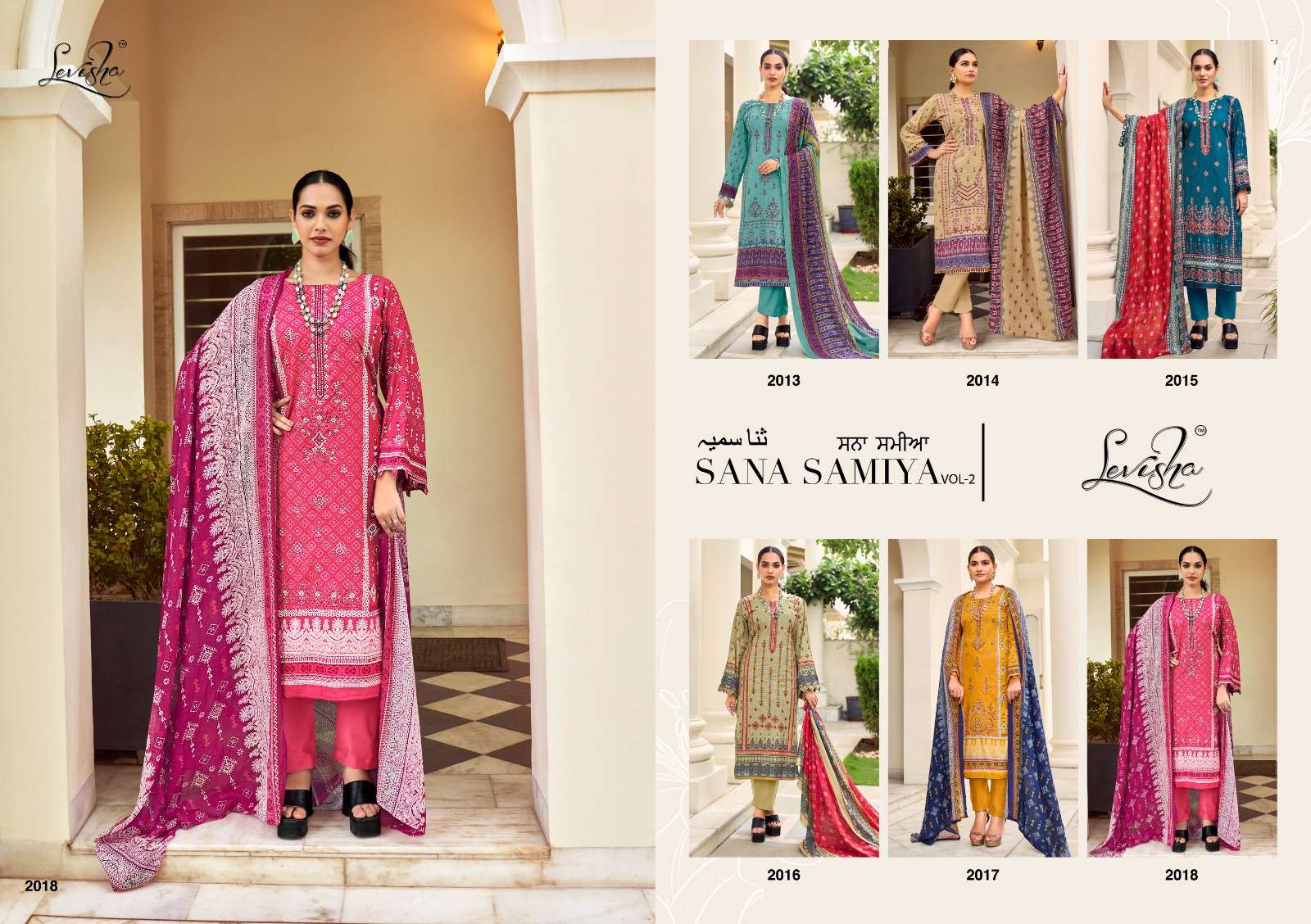 LEVISHA SANA SAMIYA VOL 2 COTTON PRINT WIITH FANCY WORK SUIT