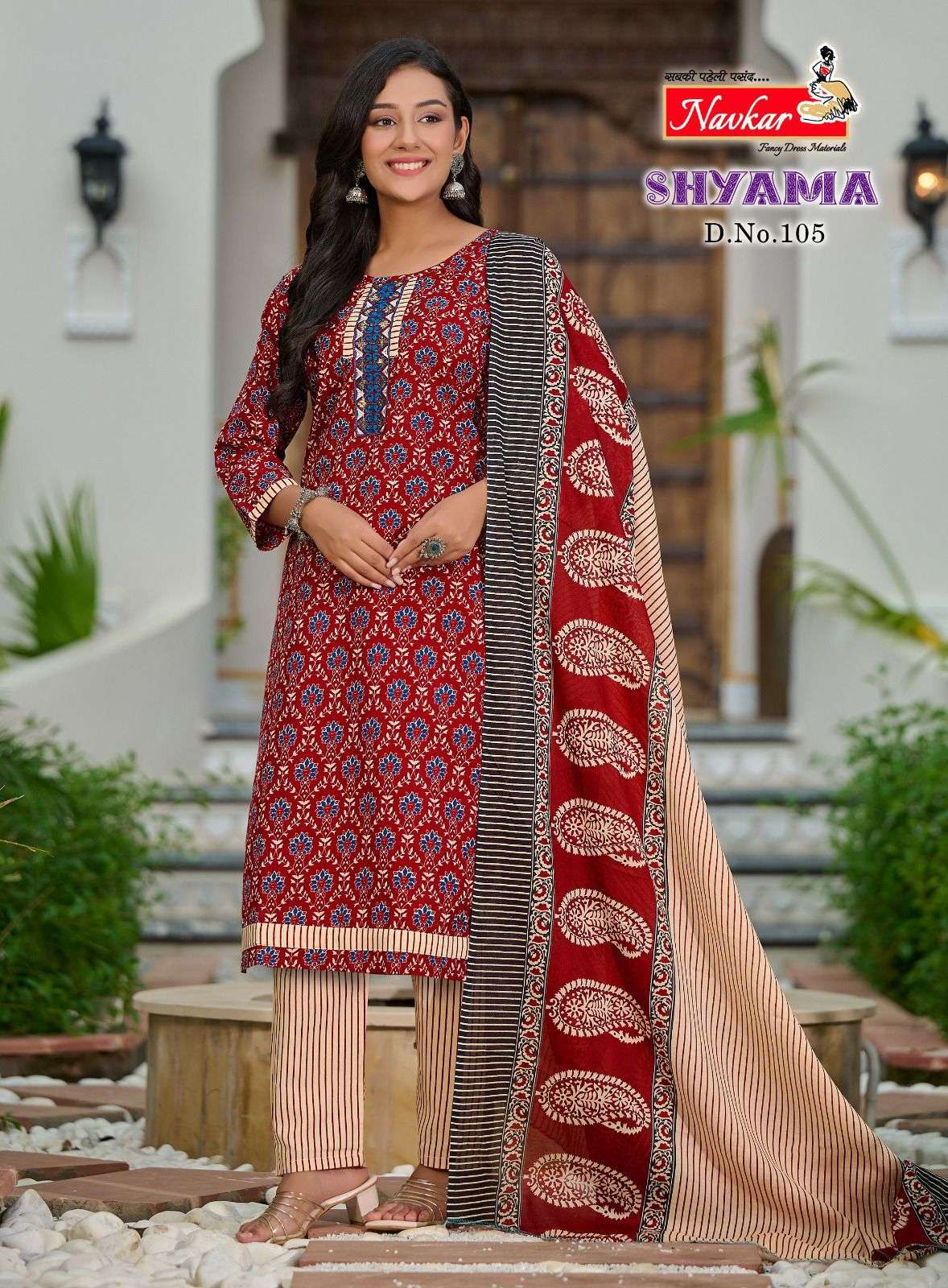 NAVKAR SHYAMA COTTON PRINT KURTI COMBO SET 