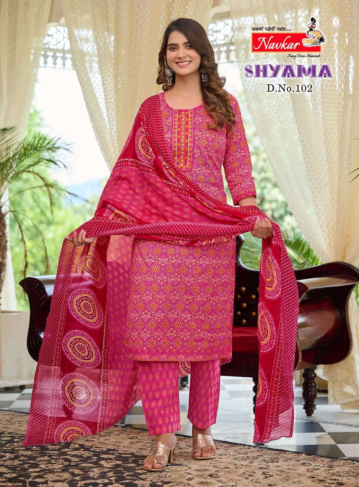 NAVKAR SHYAMA COTTON PRINT KURTI COMBO SET 