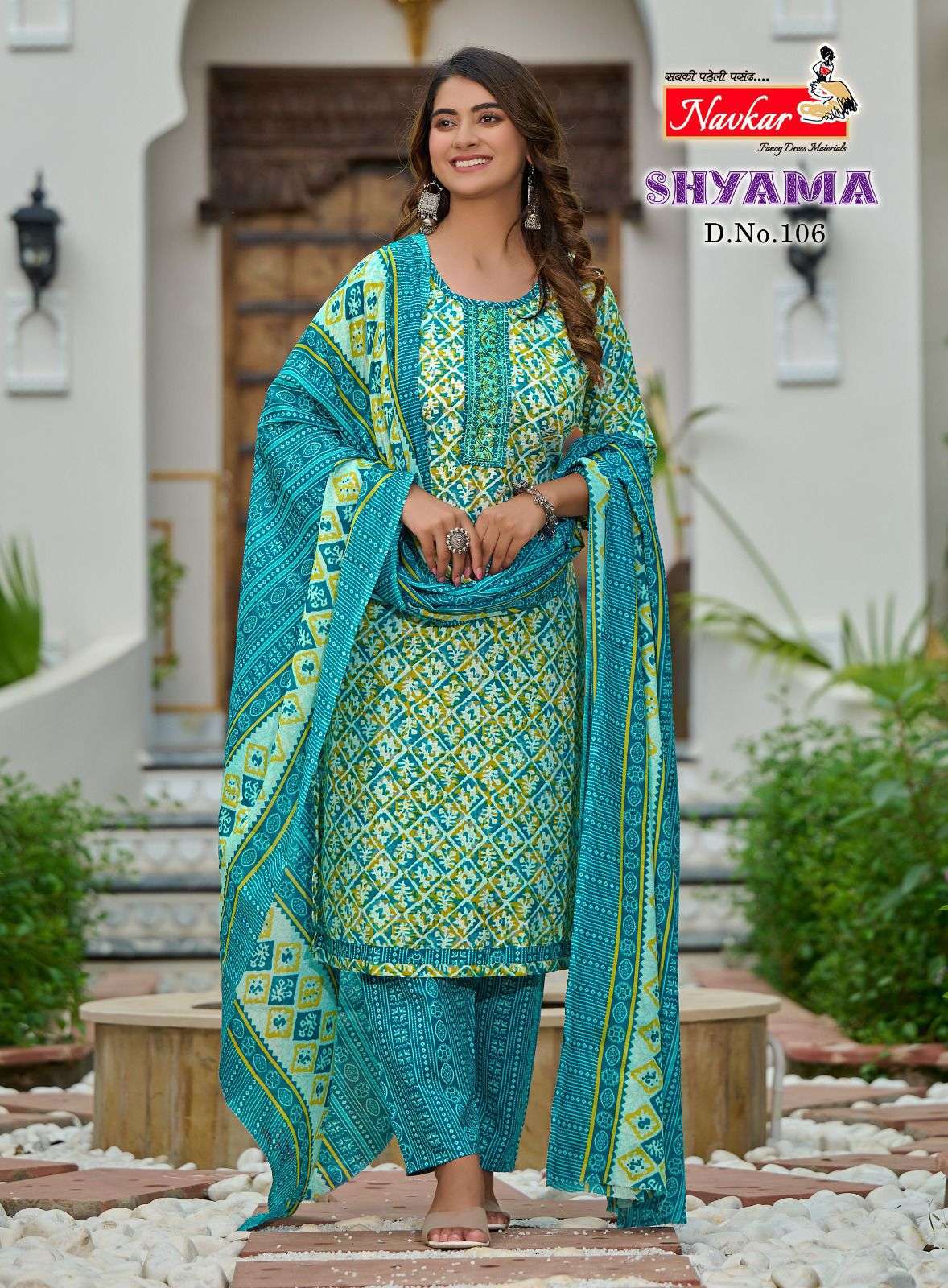 NAVKAR SHYAMA COTTON PRINT KURTI COMBO SET 
