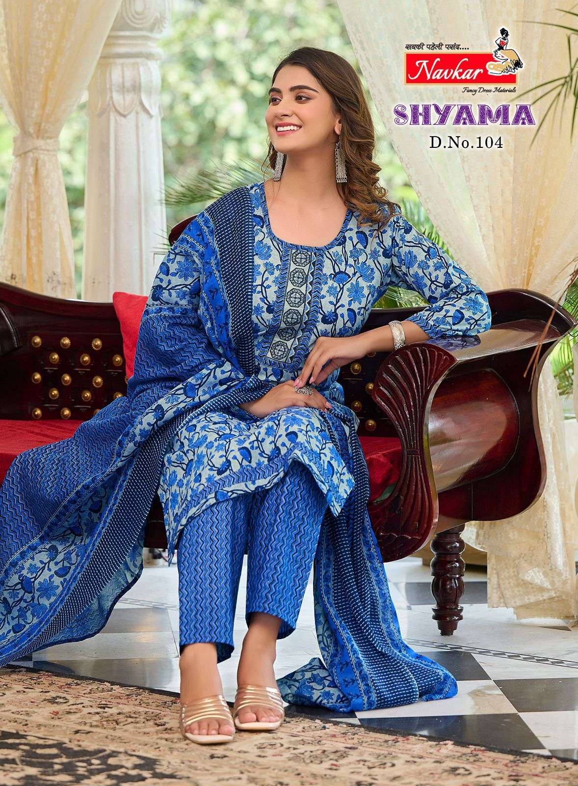NAVKAR SHYAMA COTTON PRINT KURTI COMBO SET 