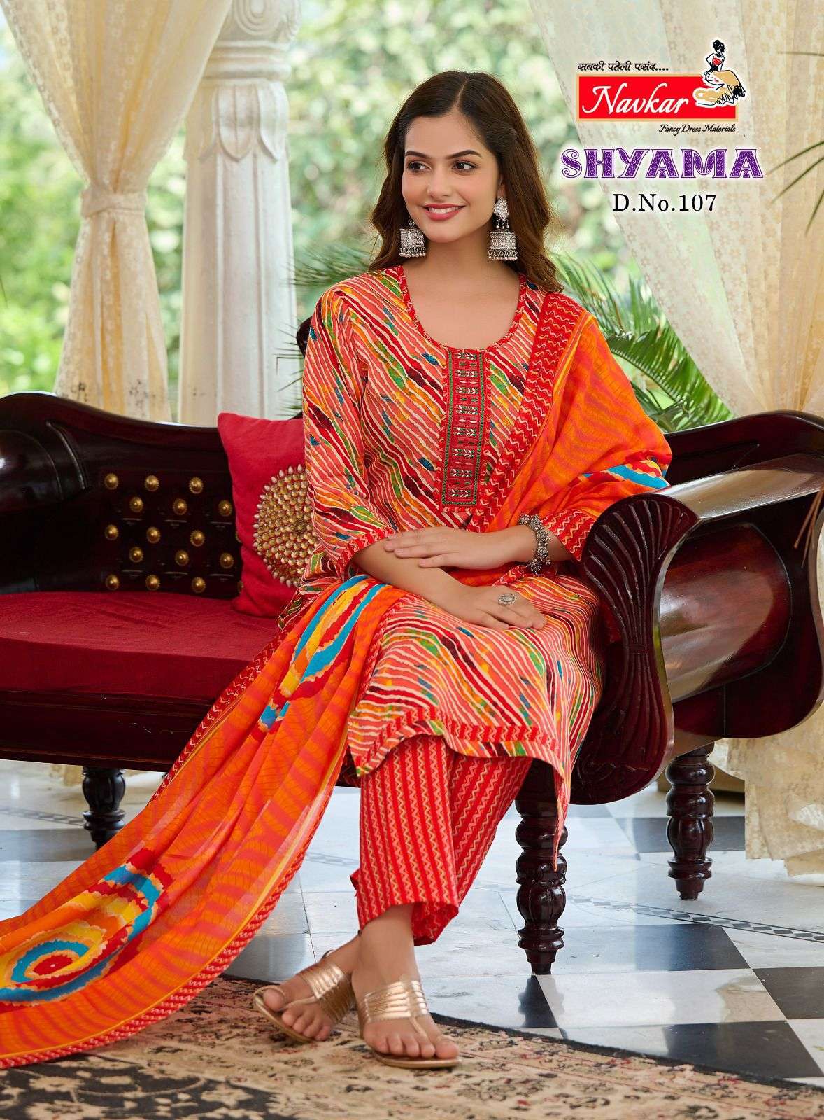 NAVKAR SHYAMA COTTON PRINT KURTI COMBO SET 