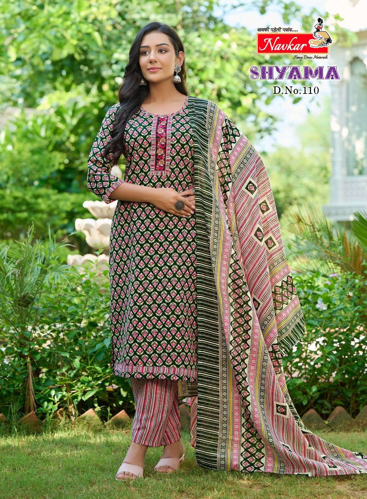 NAVKAR SHYAMA COTTON PRINT KURTI COMBO SET 