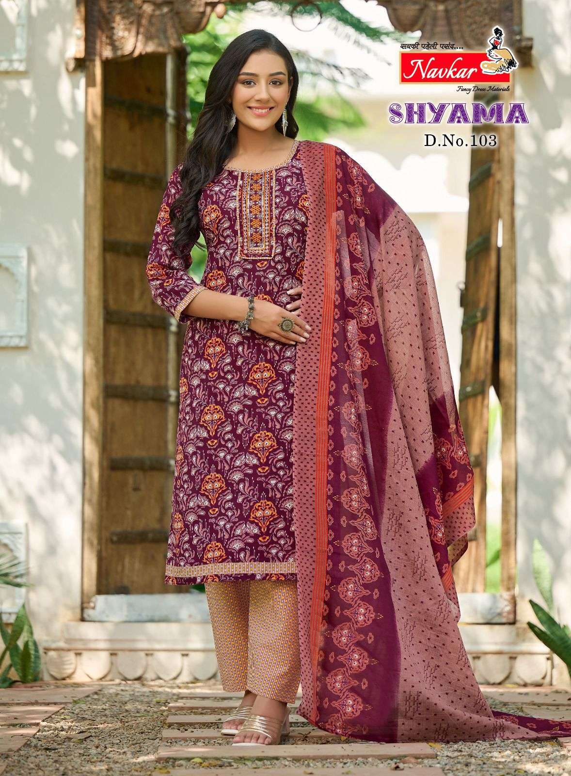 NAVKAR SHYAMA COTTON PRINT KURTI COMBO SET 