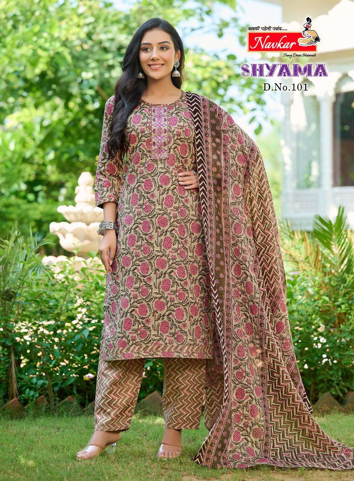 NAVKAR SHYAMA COTTON PRINT KURTI COMBO SET 