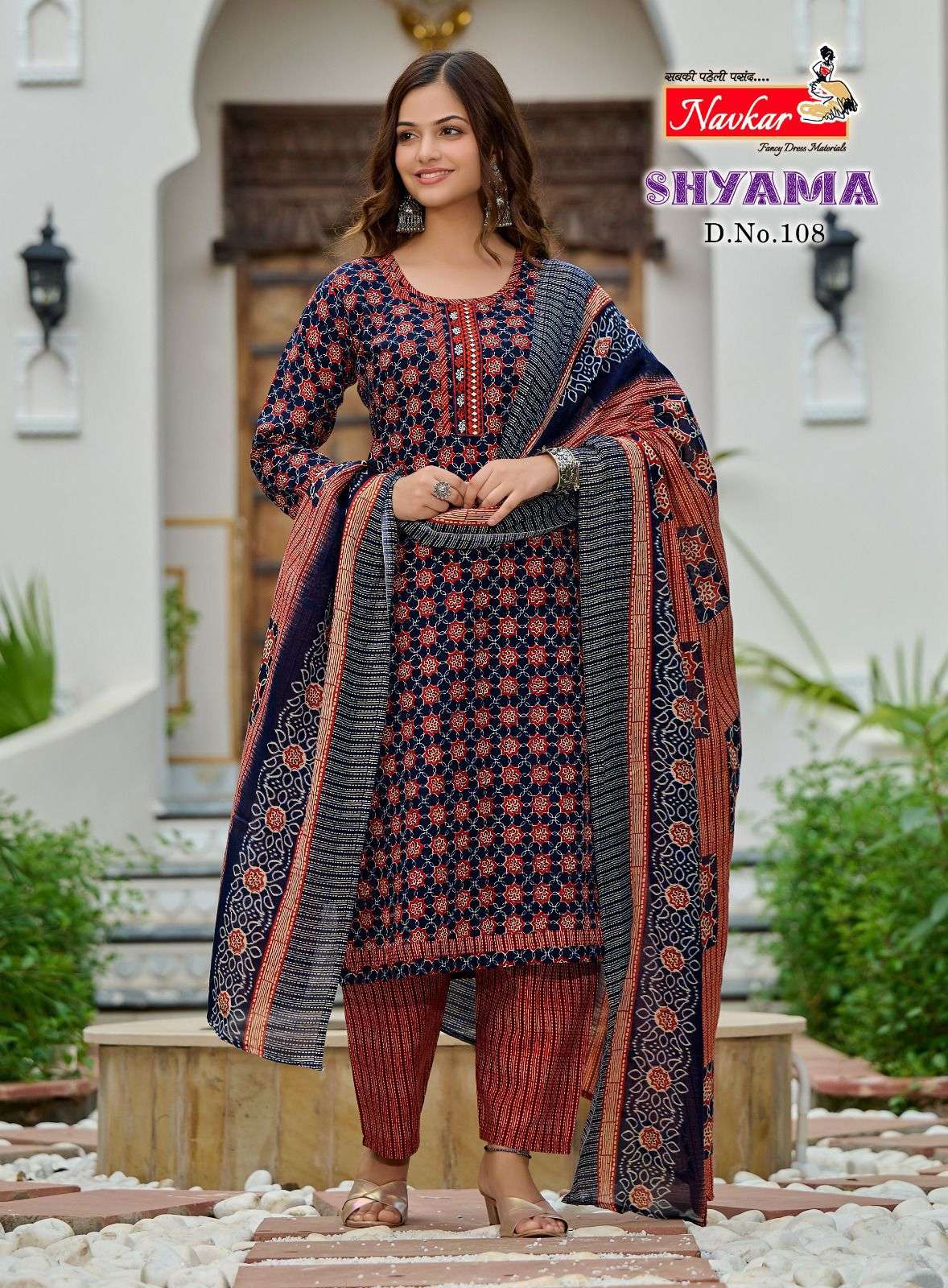 NAVKAR SHYAMA COTTON PRINT KURTI COMBO SET 