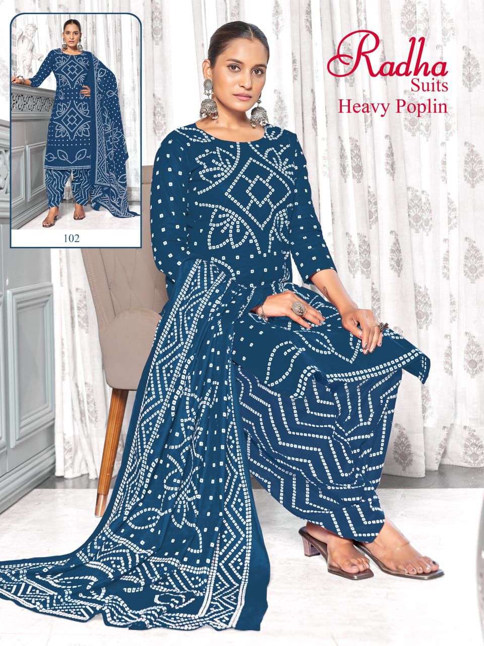 RADHA SUITS BANDHANI SPECIAL VOL 1 COTTON SALWAR SUIT