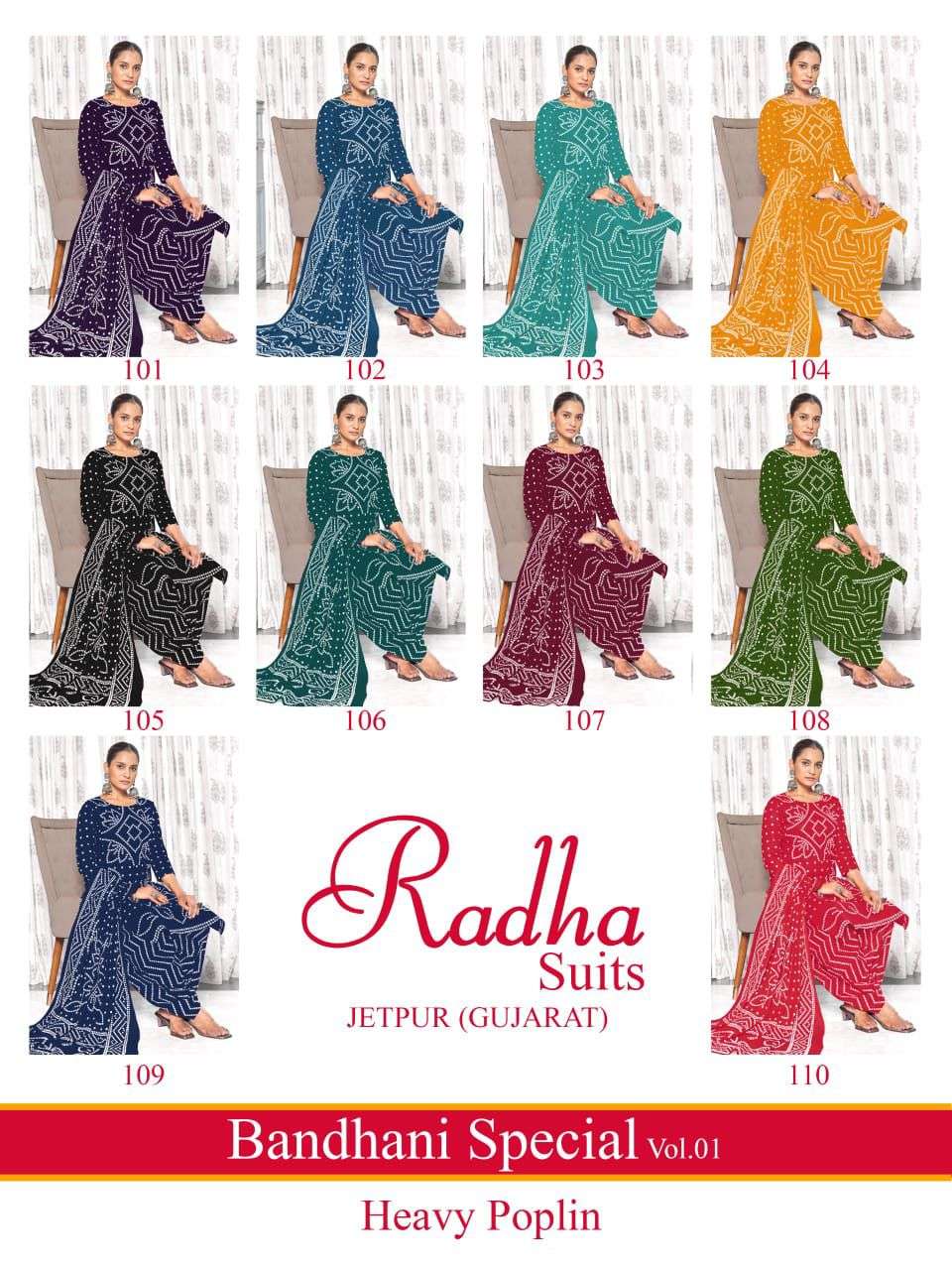RADHA SUITS BANDHANI SPECIAL VOL 1 COTTON SALWAR SUIT