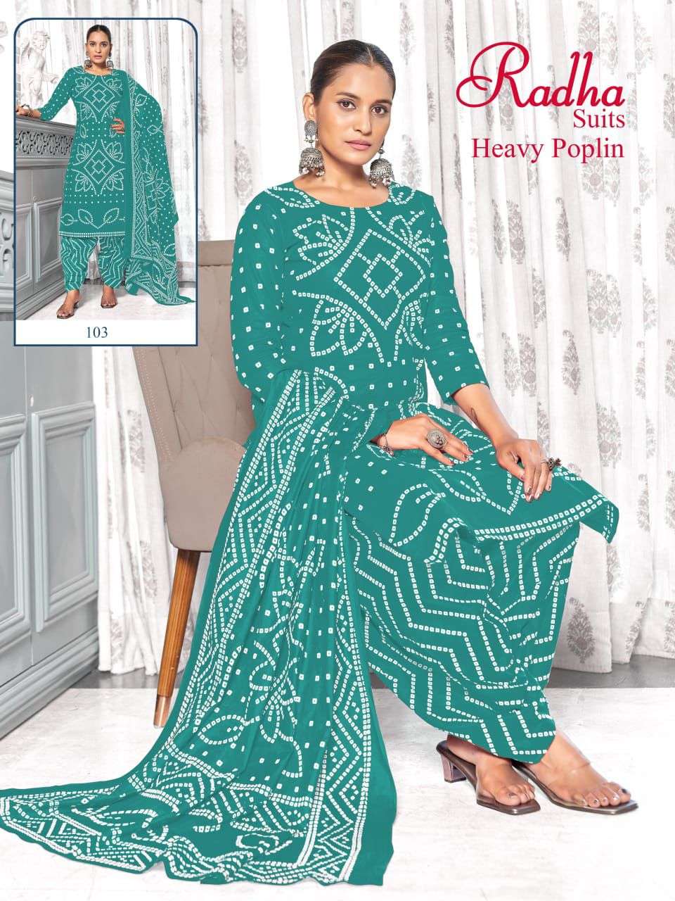RADHA SUITS BANDHANI SPECIAL VOL 1 COTTON SALWAR SUIT