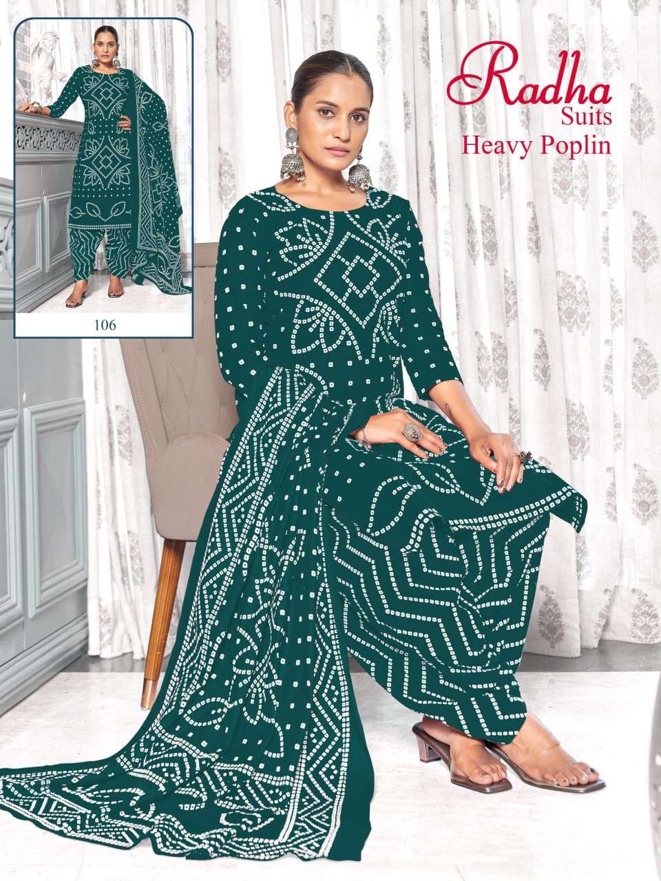 RADHA SUITS BANDHANI SPECIAL VOL 1 COTTON SALWAR SUIT