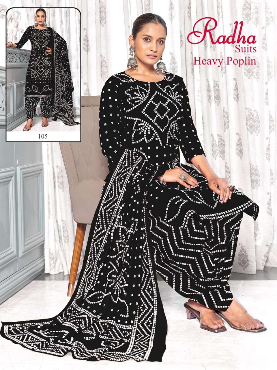 RADHA SUITS BANDHANI SPECIAL VOL 1 COTTON SALWAR SUIT