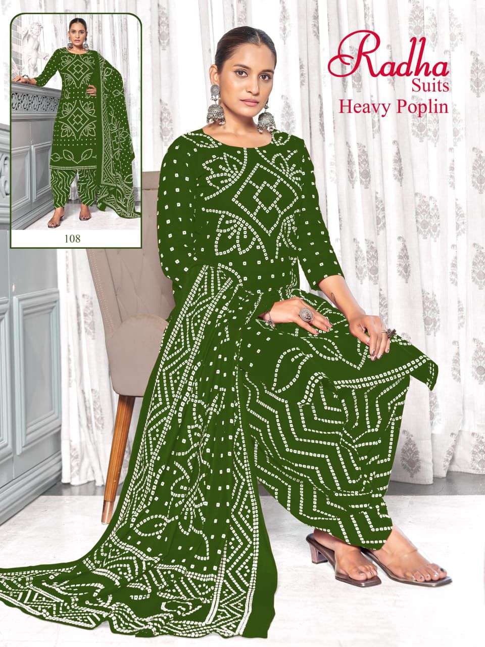 RADHA SUITS BANDHANI SPECIAL VOL 1 COTTON SALWAR SUIT