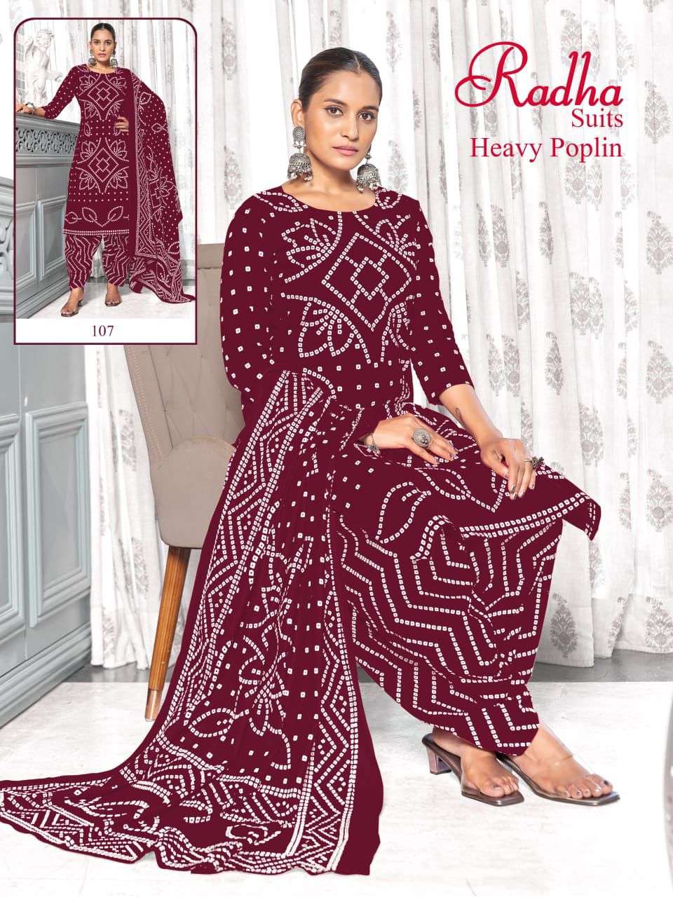 RADHA SUITS BANDHANI SPECIAL VOL 1 COTTON SALWAR SUIT