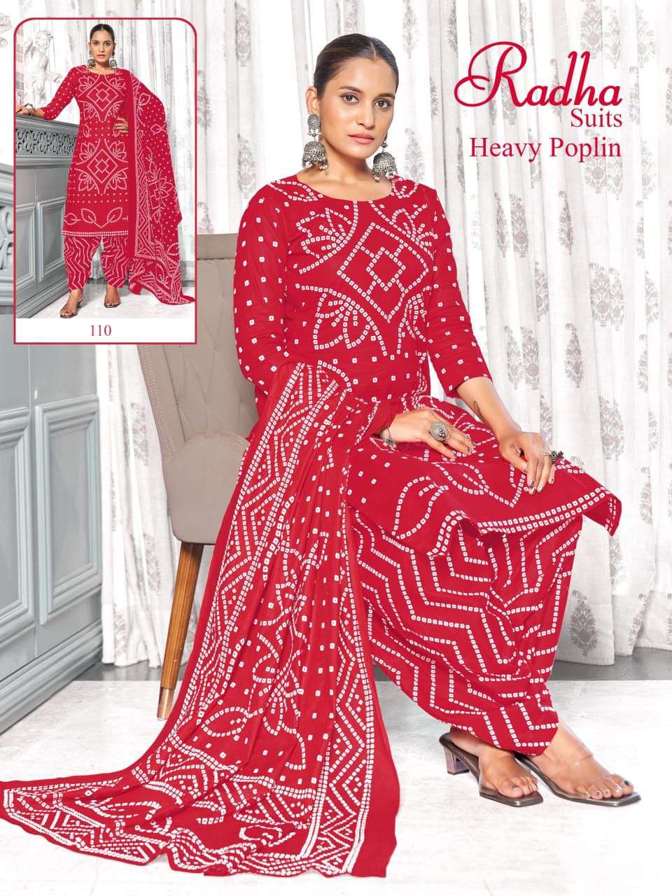 RADHA SUITS BANDHANI SPECIAL VOL 1 COTTON SALWAR SUIT