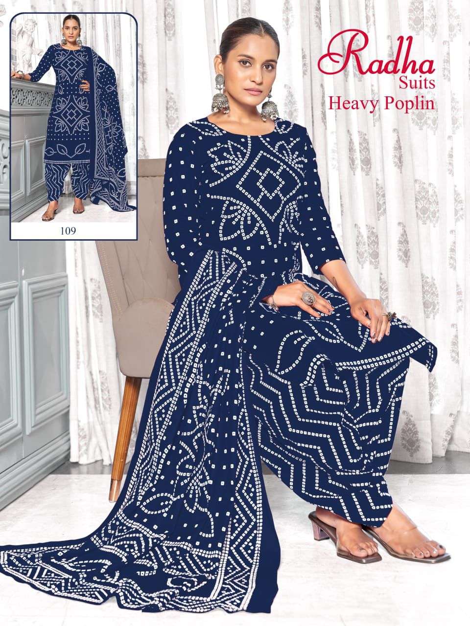 RADHA SUITS BANDHANI SPECIAL VOL 1 COTTON SALWAR SUIT