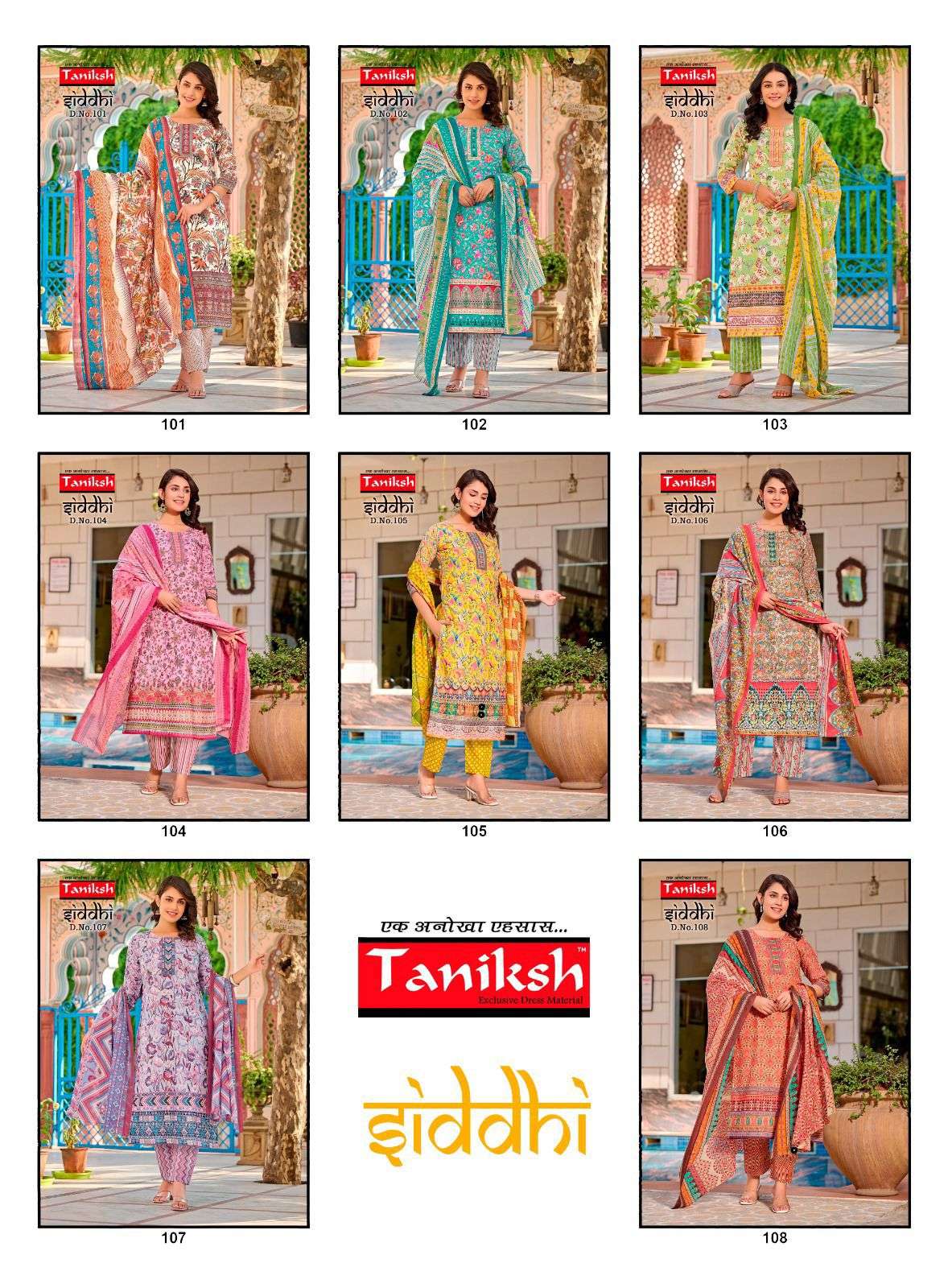 TANIKSH SIDDHI COTTON PRINT FANCY KURTI COMBO SET 