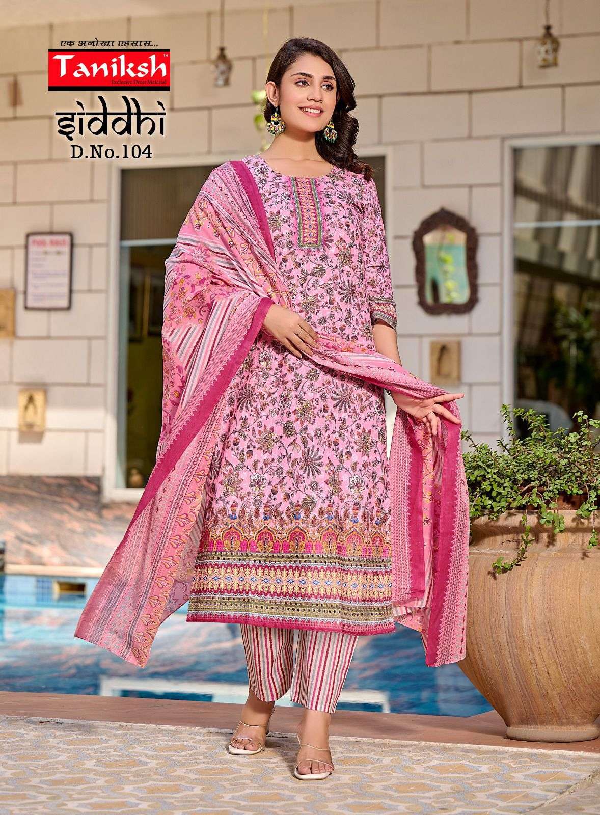 TANIKSH SIDDHI COTTON PRINT FANCY KURTI COMBO SET 