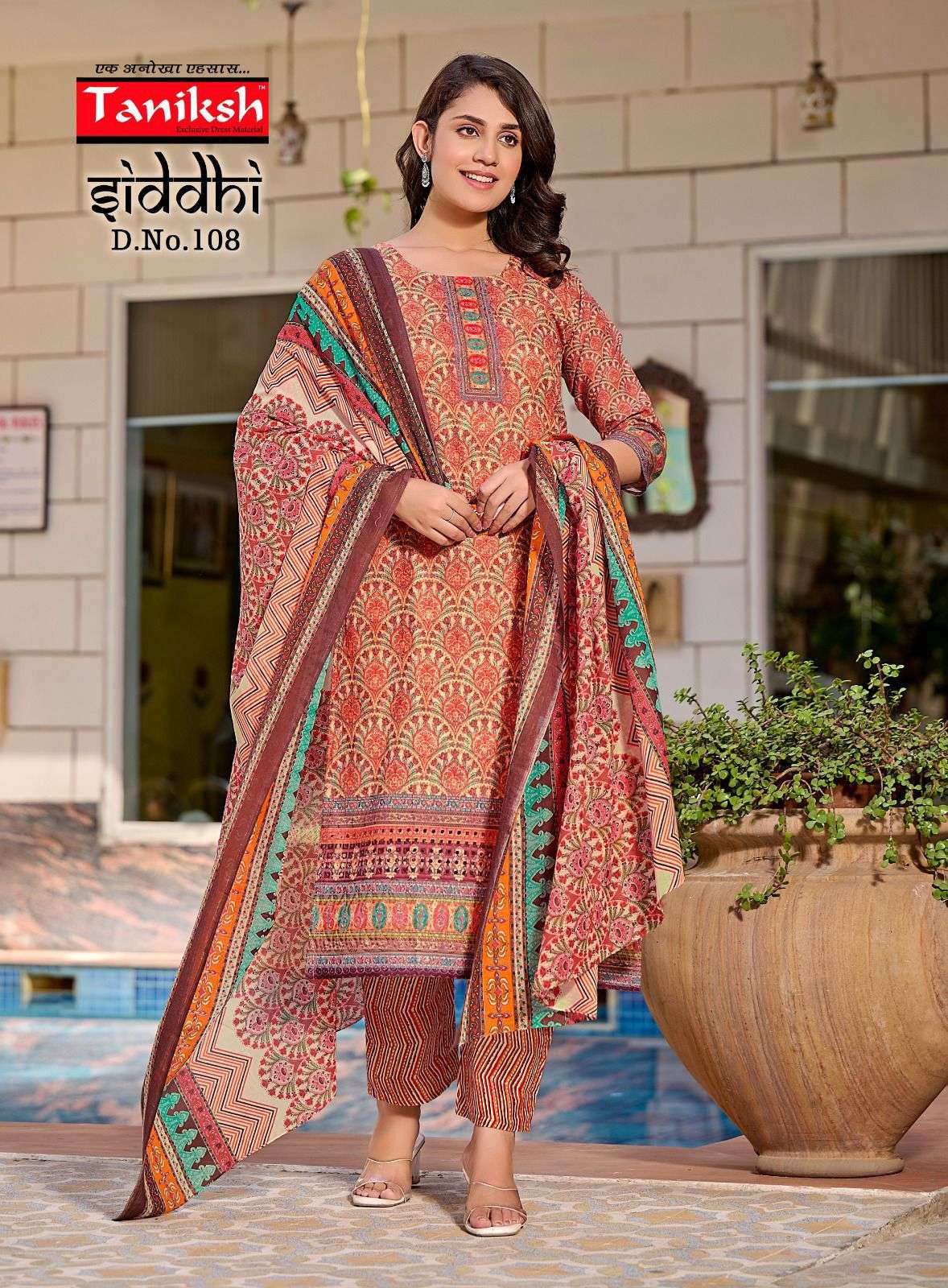 TANIKSH SIDDHI COTTON PRINT FANCY KURTI COMBO SET 