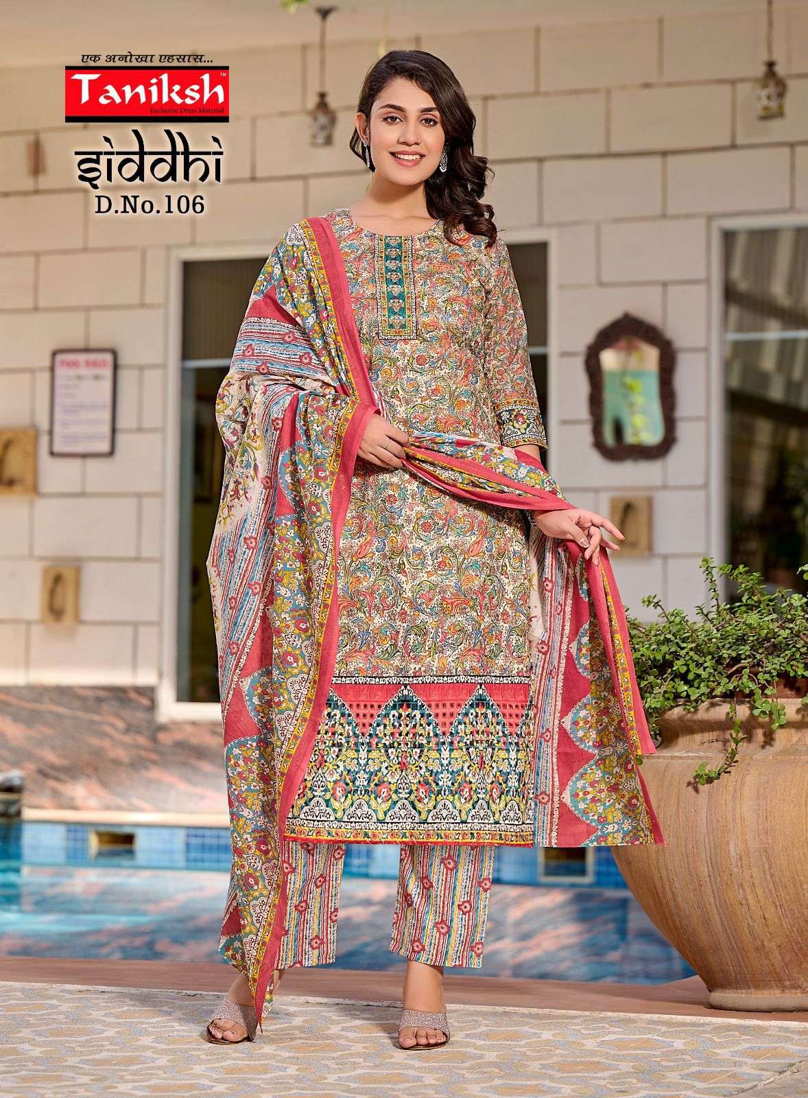 TANIKSH SIDDHI COTTON PRINT FANCY KURTI COMBO SET 