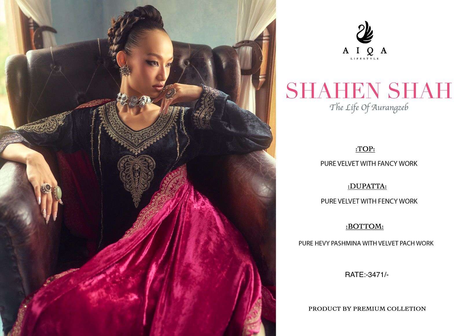 AIQA SHAHEN SHAH VELVET DESIGNER HEAVY FESTIVE WEAR SUIT