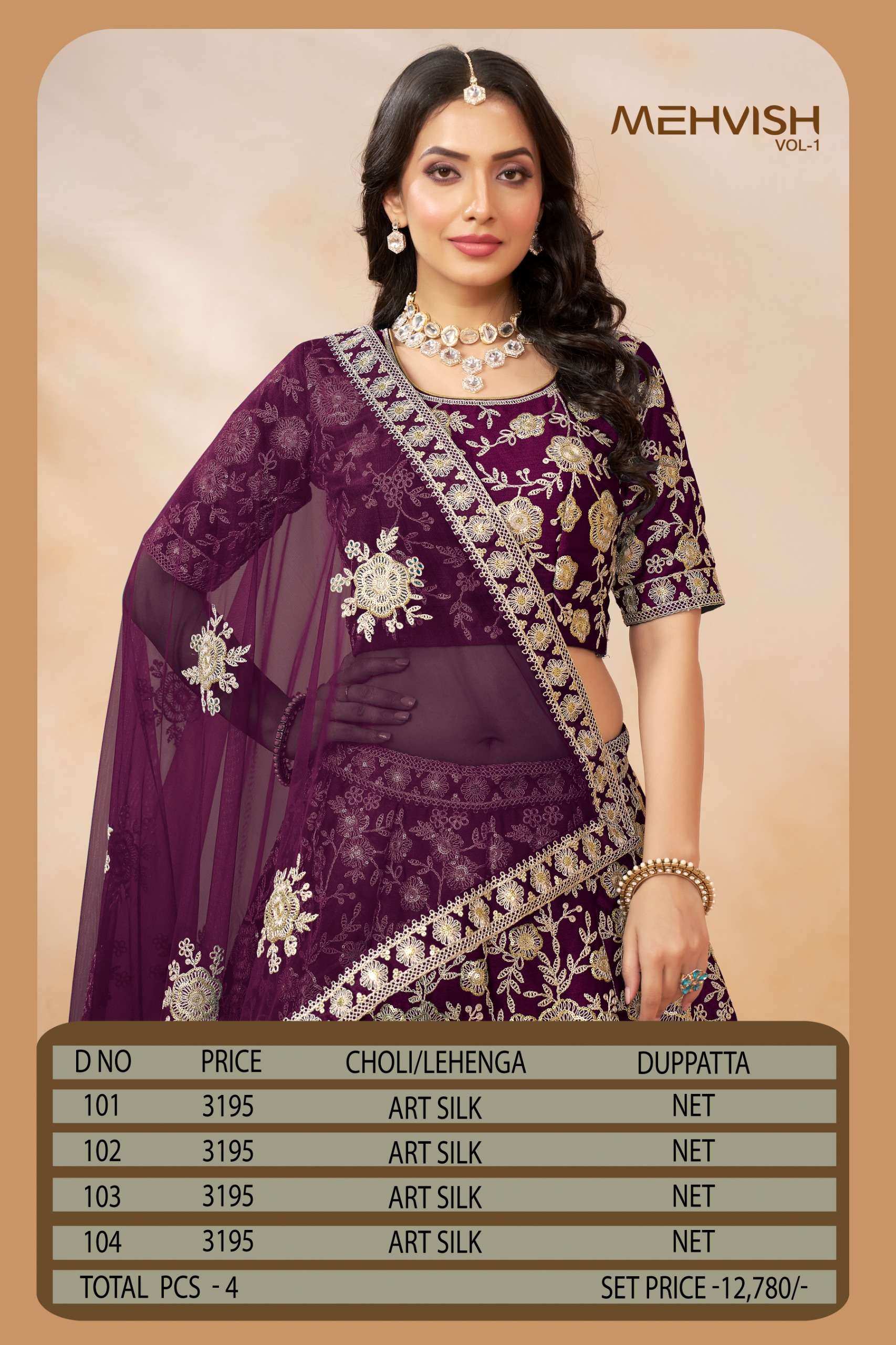 DANI CREATION MEHVISH VOL 1 SILK DESIGNER HEAVY LEHENGA CHOLI
