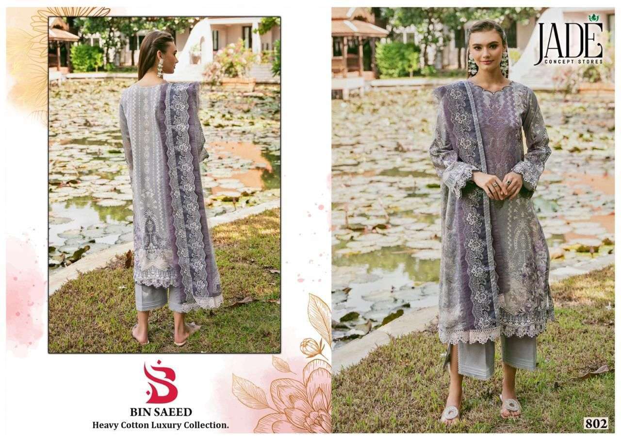 JADE BIN SAEED HEAVY COTTON LUXURY COLLECTION VOL 8 LAWN COTTON SUIT