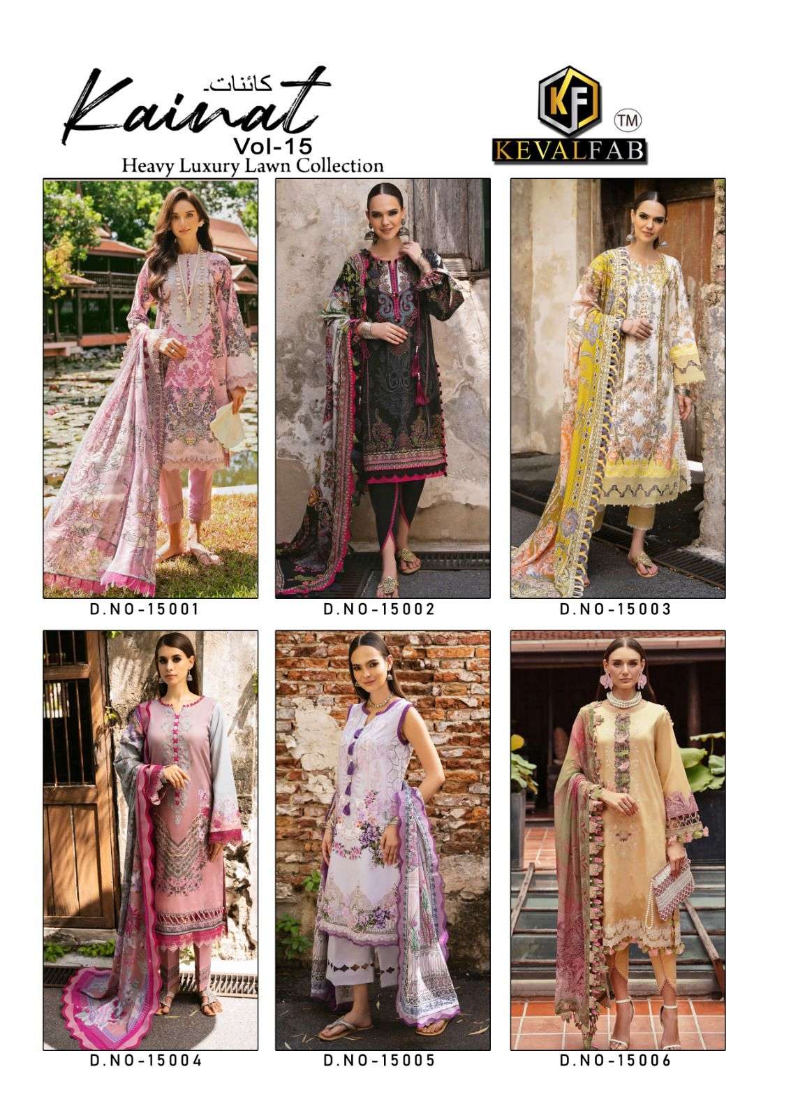 KEVAL FAB KAINAT VOL 15 LAWN COTTON DIGITAL PRINT SUIT
