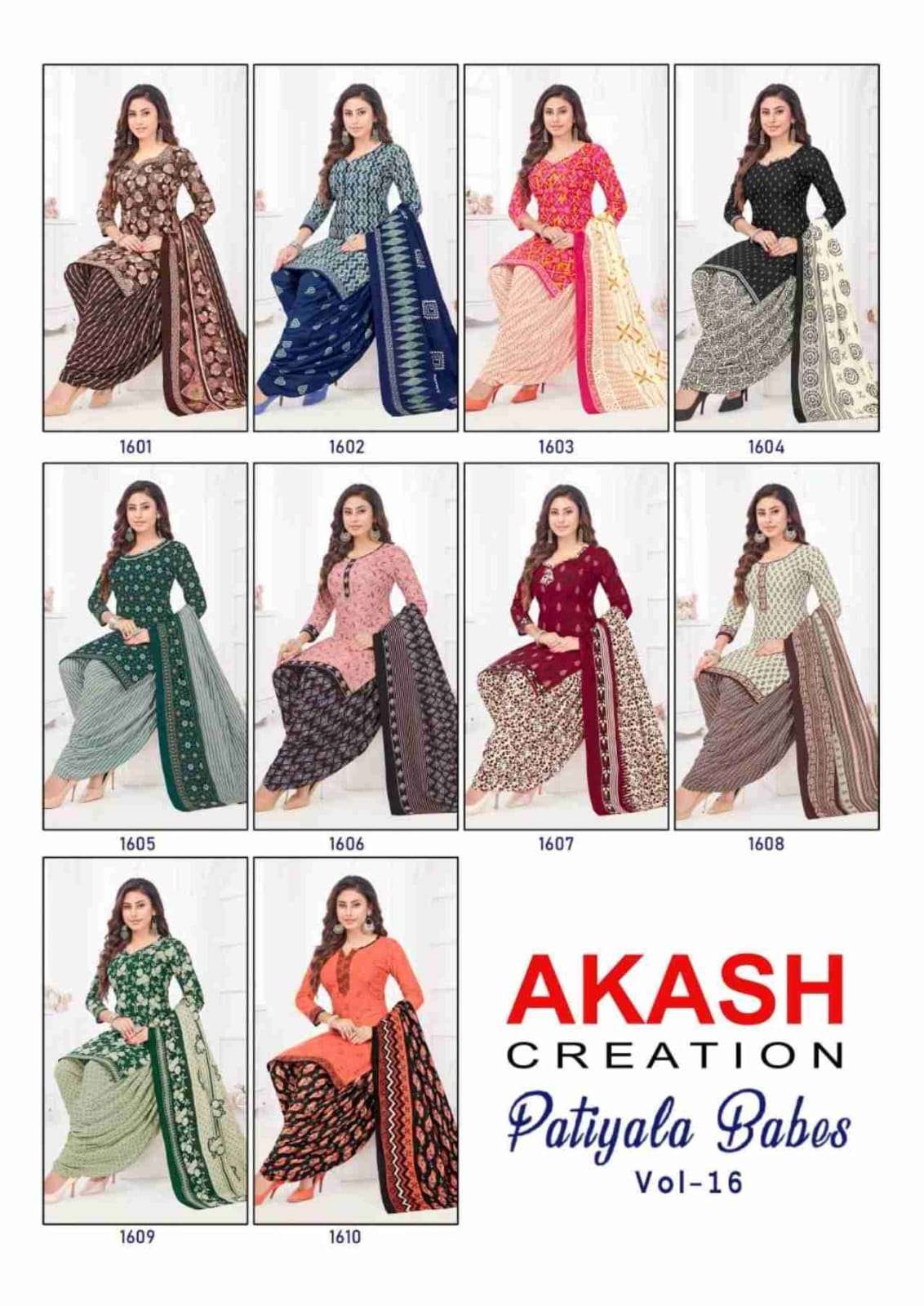 AKASH CREATION PATIYALA BABES VOL 16 COTTON PRINT SALWAR SUIT