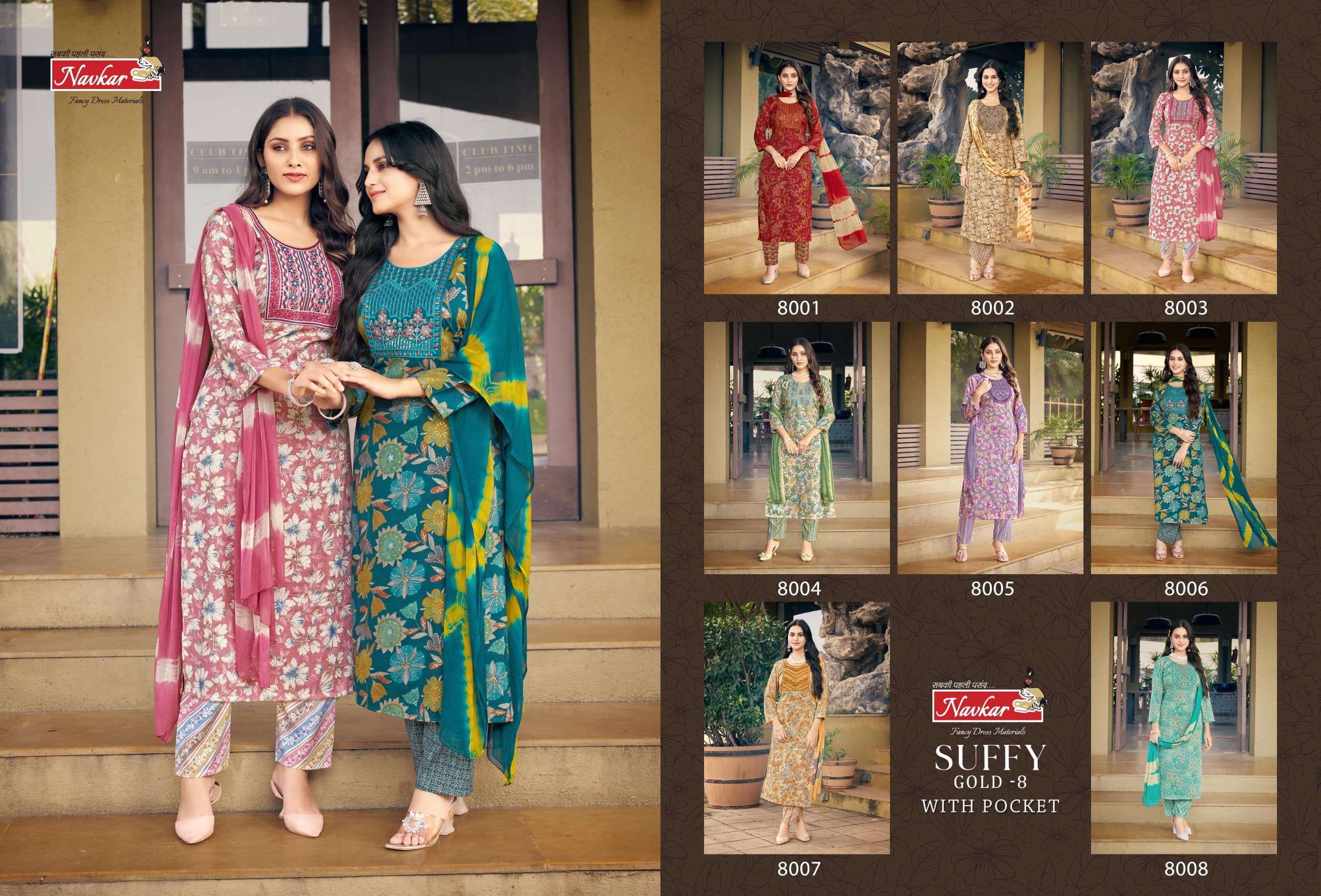 NAVKAR SUFFY GOLD VOL 8	RAYON PRINT FANCY KURTI COMBO SET 