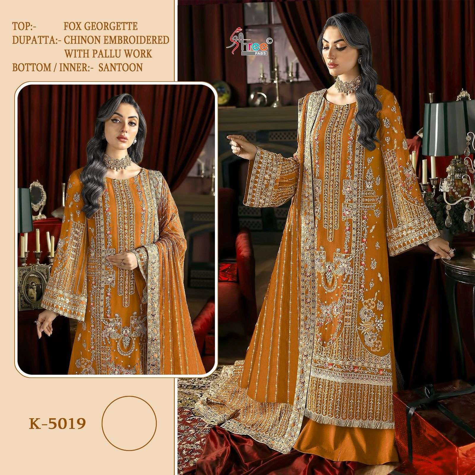 SHREE FAB DESIGN NO - K 5019 HEAVY EMBROIDERY PAKISTANI SUIT