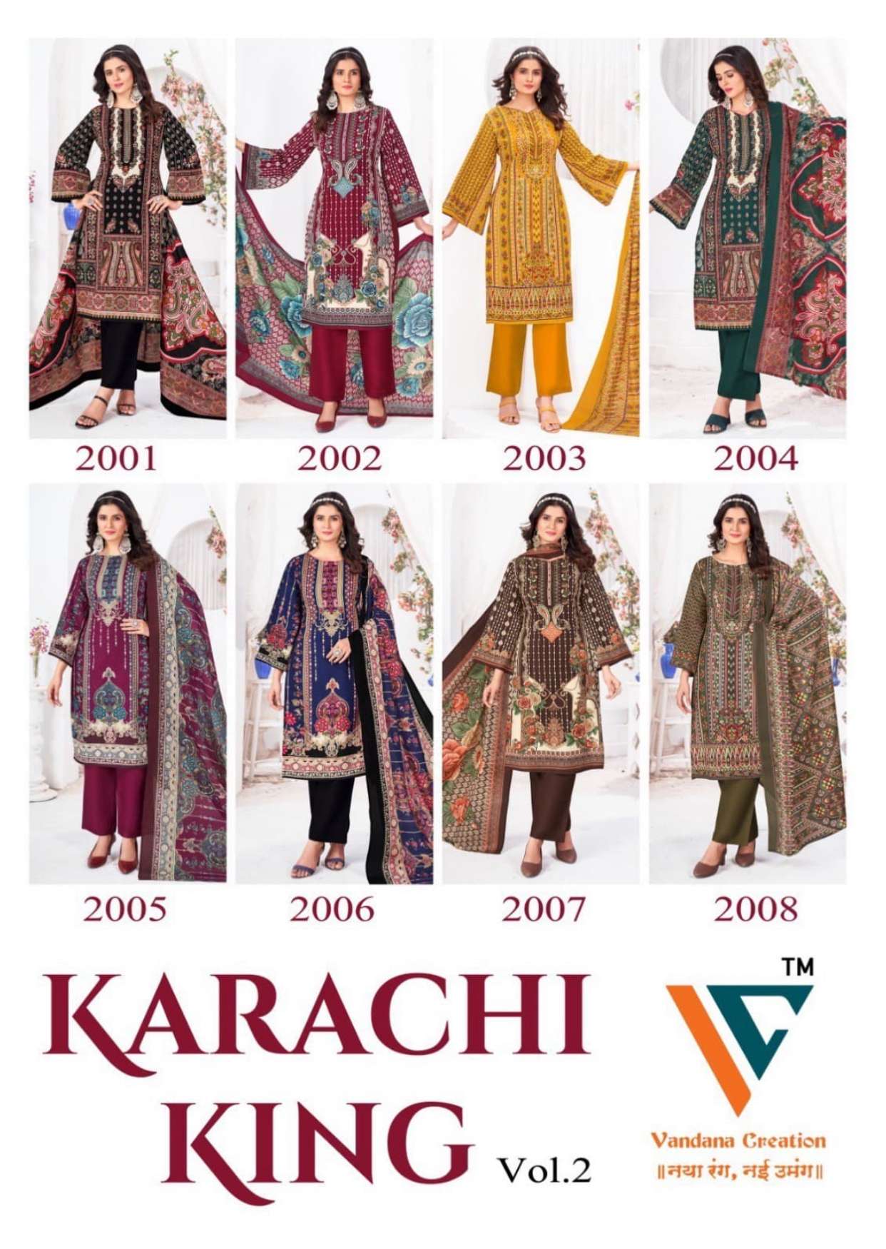 VANDANA‎‎‎‎ CREATION KARACHI‎ KING‎‎ VOL 2 COTTON DIGITAL PRINTS SALWAR SUIT