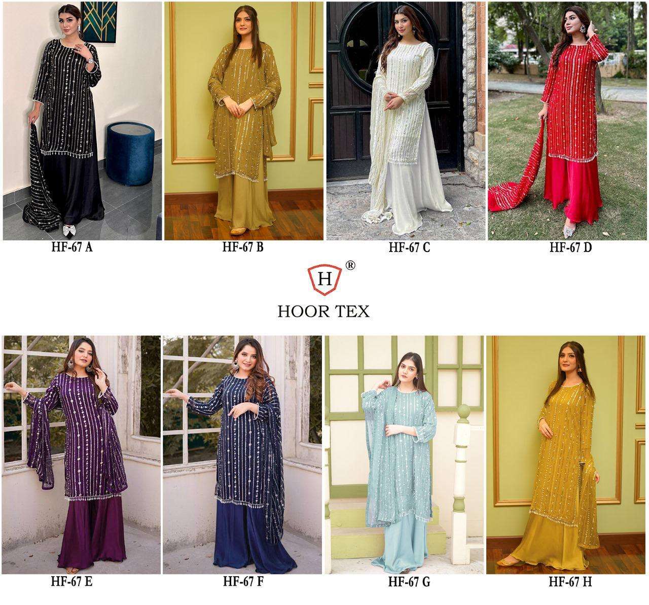 HOOR TEX  HF 67 GORGEOUS DESIGNER PAKISTANI SUIT