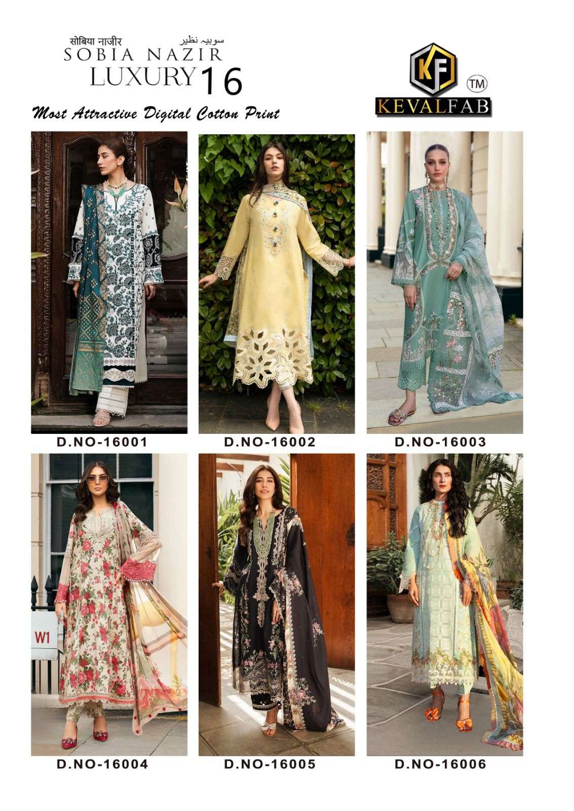 KEVAL FAB SOBIA NAZIR VOL 16 COTTON DIGITAL PRINT SUIT