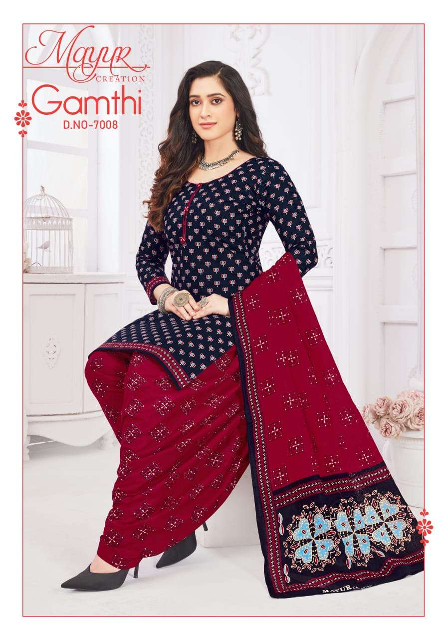 MAYUR CREATION GAMTHI VOL 7 COTTON PATIYALA SALWAR SUIT