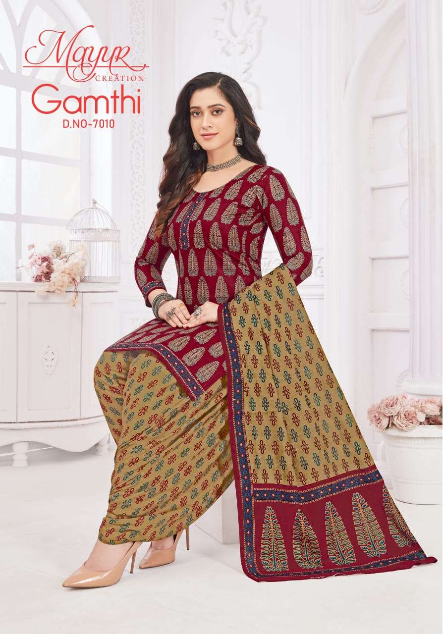 MAYUR CREATION GAMTHI VOL 7 COTTON PATIYALA SALWAR SUIT