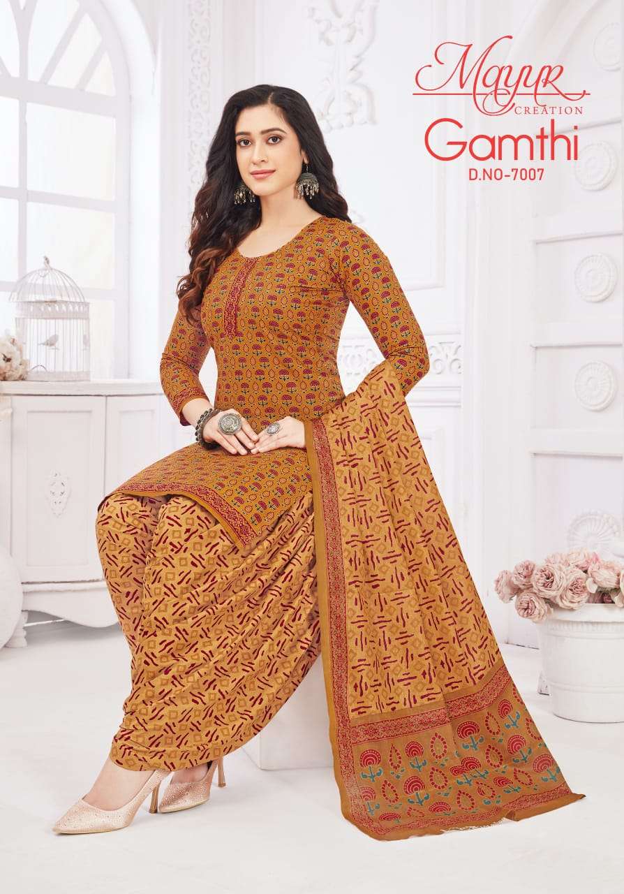 MAYUR CREATION GAMTHI VOL 7 COTTON PATIYALA SALWAR SUIT