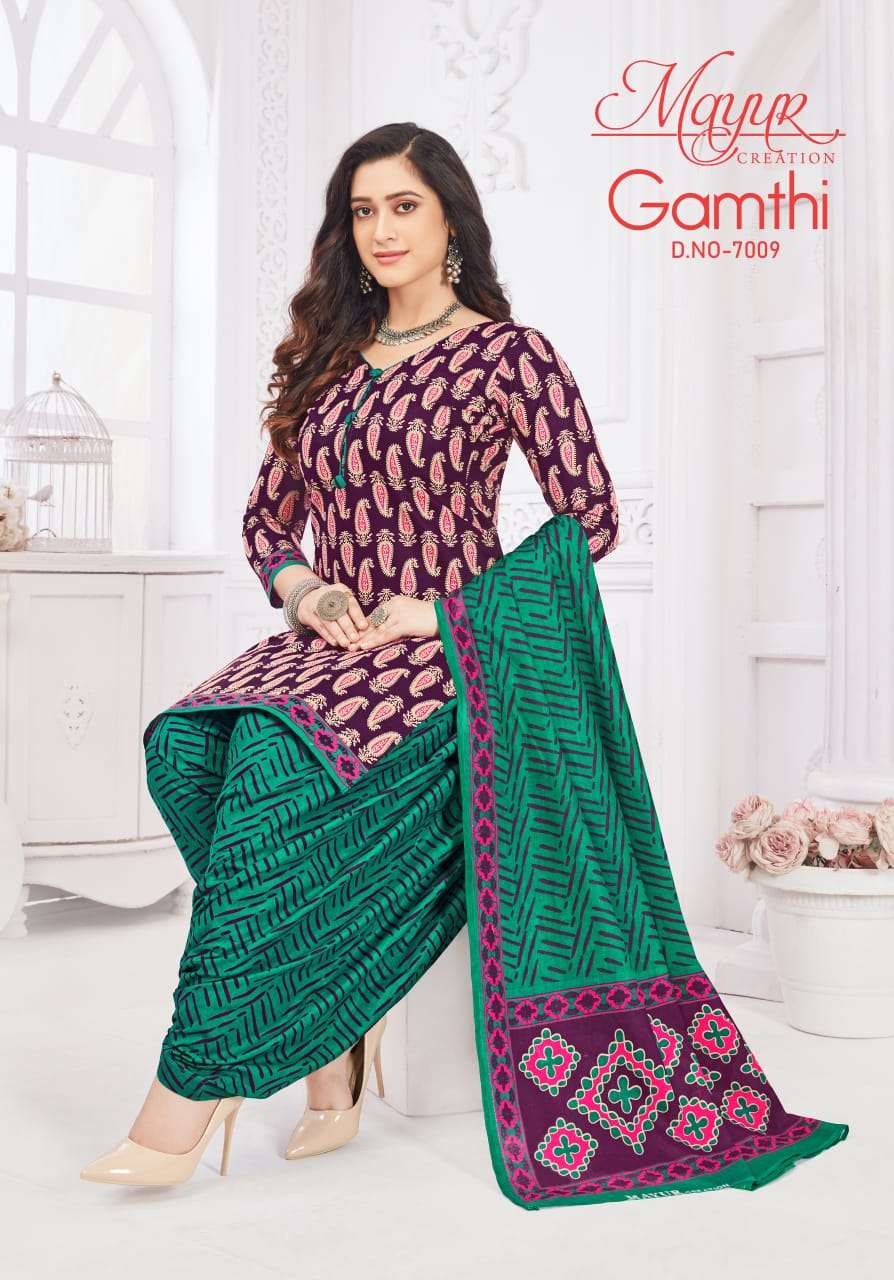 MAYUR CREATION GAMTHI VOL 7 COTTON PATIYALA SALWAR SUIT