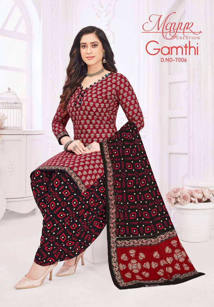 MAYUR CREATION GAMTHI VOL 7 COTTON PATIYALA SALWAR SUIT
