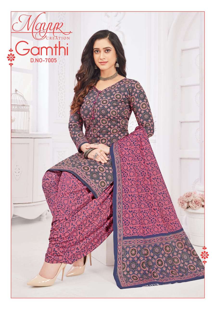 MAYUR CREATION GAMTHI VOL 7 COTTON PATIYALA SALWAR SUIT