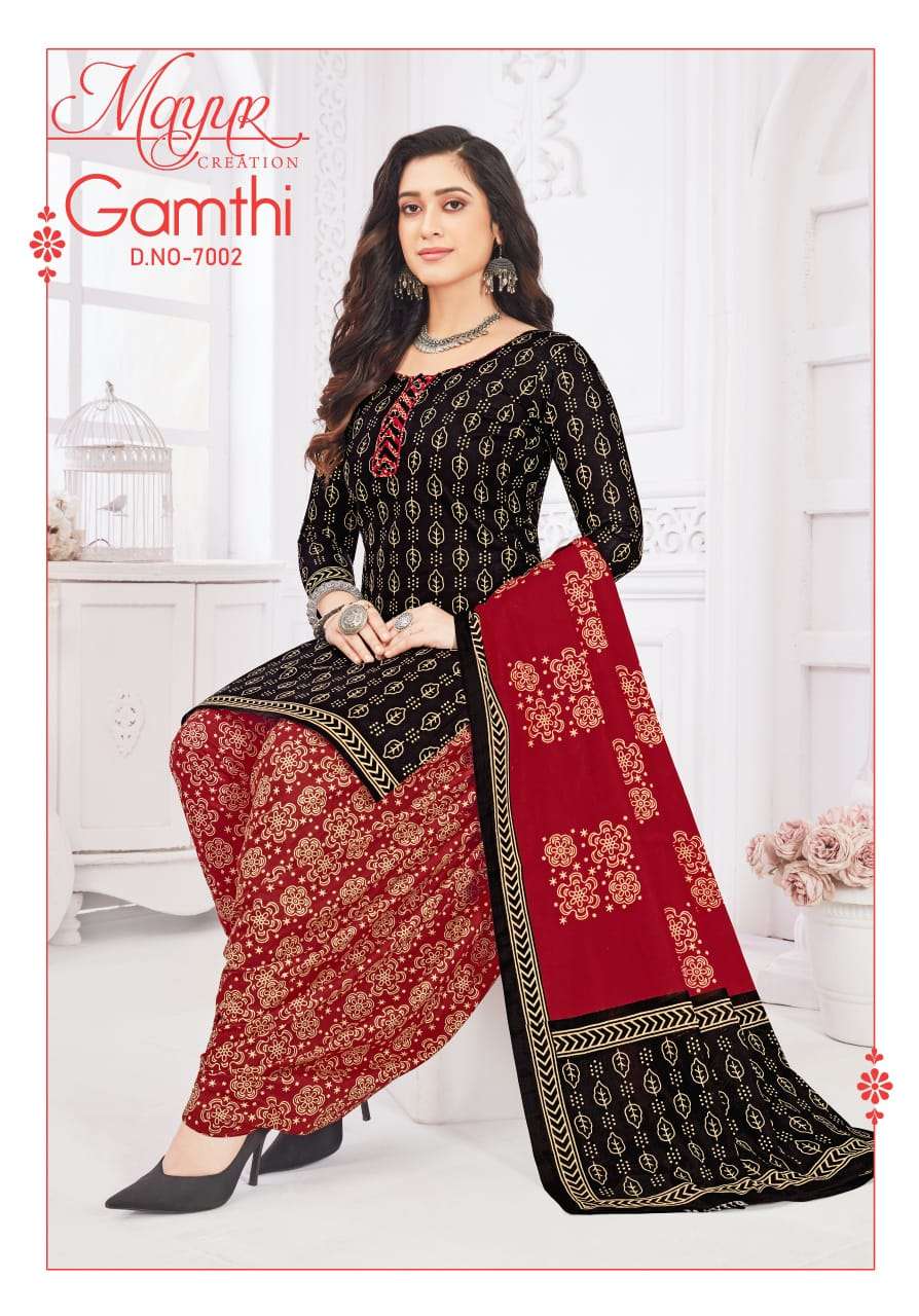 MAYUR CREATION GAMTHI VOL 7 COTTON PATIYALA SALWAR SUIT