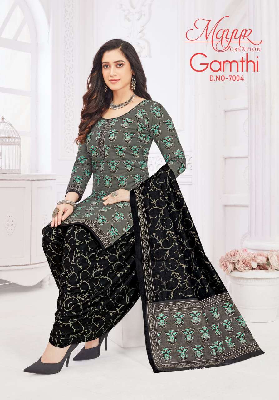 MAYUR CREATION GAMTHI VOL 7 COTTON PATIYALA SALWAR SUIT