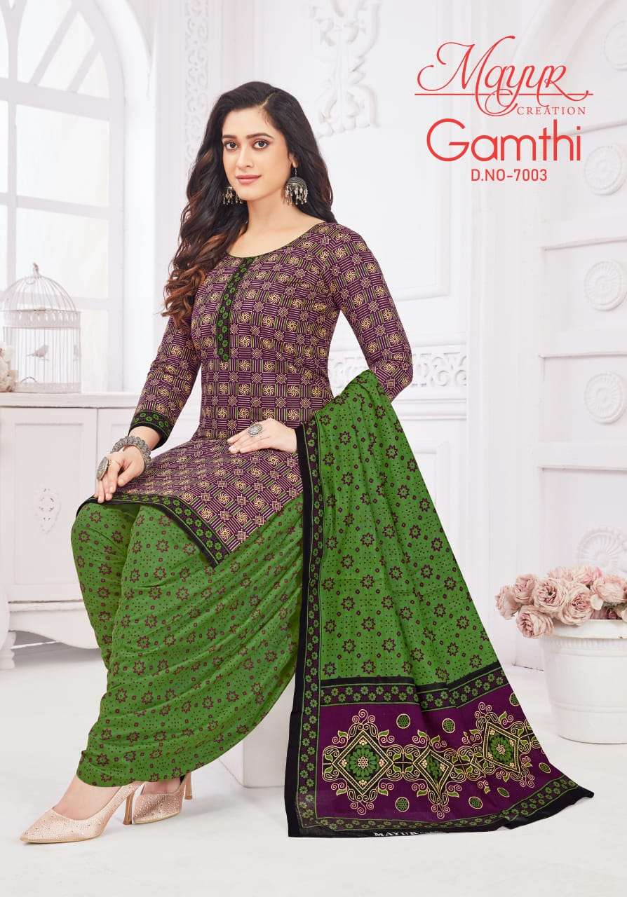 MAYUR CREATION GAMTHI VOL 7 COTTON PATIYALA SALWAR SUIT